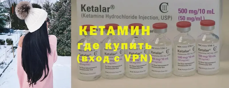 как найти наркотики  Медынь  Кетамин ketamine 